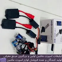 پخش  زنون