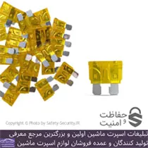 پخش انواع فیوز