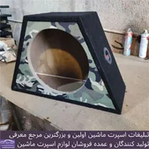 تولید باکس و طاقچه