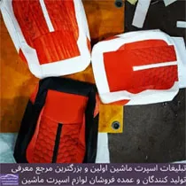 تولید روکش صندلی