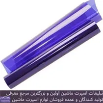 وارد کننده انواع دودی و برچسب و سایر ملزومات