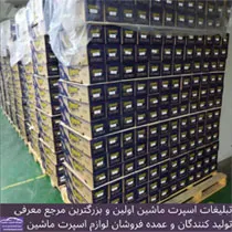 وارد کننده انواع رول های دودی بابرندopatn
