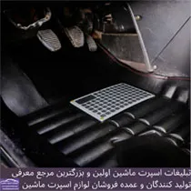 تولیدکننده کفی سه بعدی