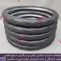 تولید روکش فرمان