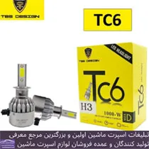 پخش هدلایت