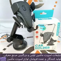 پخش جاموبایلی