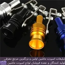 تولید توربو ساند