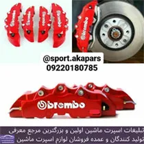 تولید کاور دیسک