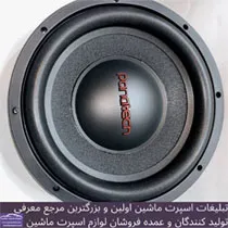 پخش میدرنج