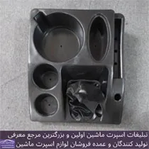 پخش  کنسول نیسان