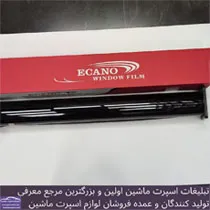وارد کننده انواع دودی و برچسب و سایر ملزومات