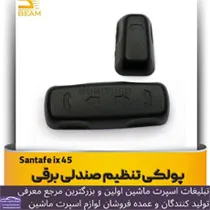 واردات و پخش آپشن های خودروهای وارداتی
