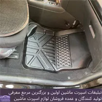 تولیدکننده کفی سه بعدی