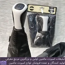 تولید کننده سردنده چرم