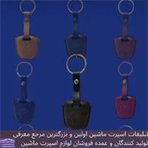 تولید کاور سوییچ