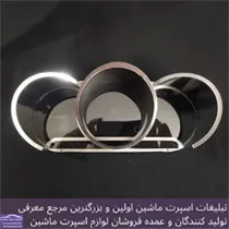تولید قاب کیلومتر