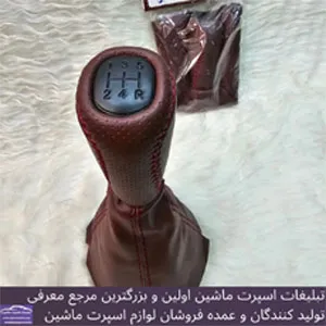 تولید کننده سردنده چرم