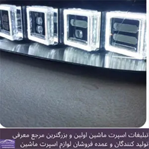 تولید کننده پرژکتور