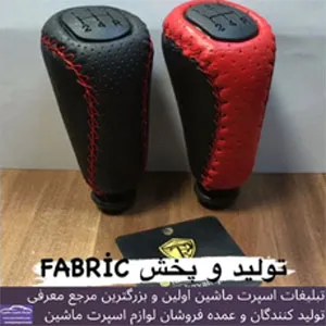 پخش سردنده
