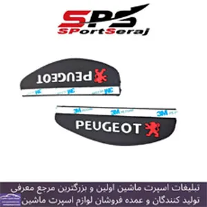 تولید کننده ضربه گیر آیینه