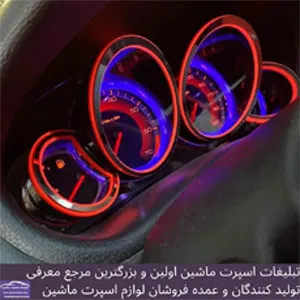 تولیدقاب کیلومتر چراغدار