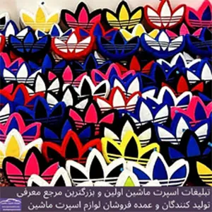 پخش  بالش آدیداس