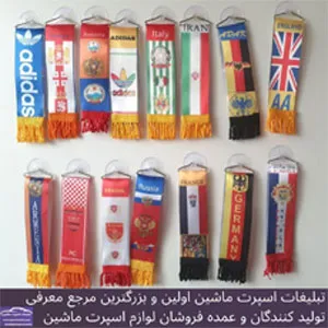 پخش پرچم باریک