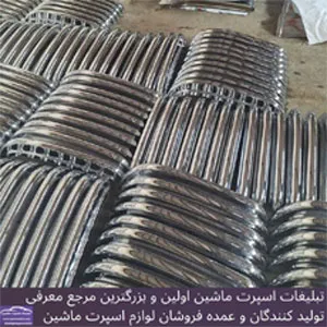 تولید بچه سپر