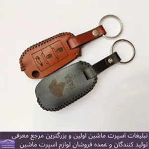تولید کننده کاور سوییچ