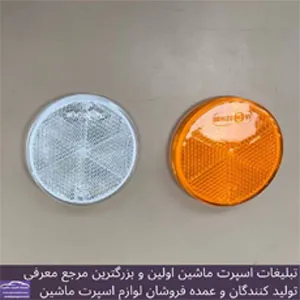 تولید  شب نما