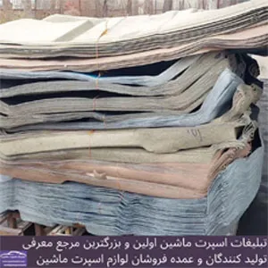 تولید کفی قالبی خودرو