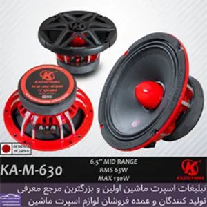 پخش میدرنج