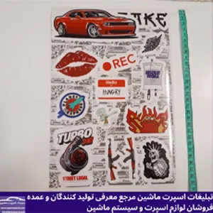 پخش  برچسب استیکر ورقی