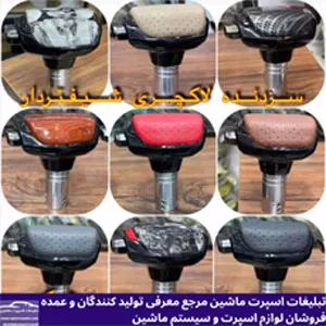  تولید سردنده خلبانی