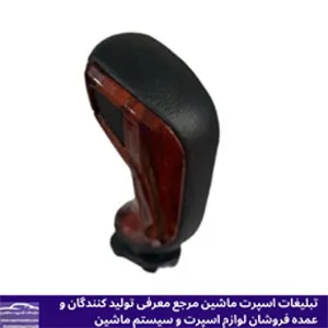  پخش سردنده