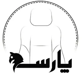 تولیدی روکش پارسه{کرج}