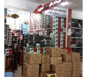 فروشگاه فرهاد سیستم{بانه}