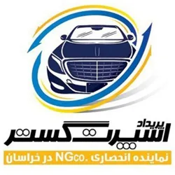 اسپرت گستر{مشهد}