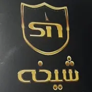 تولیدی روکش صندلی شیخه{بوکان}