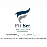 شرکت به فرش خودرو اسپادانا{اصفهان}